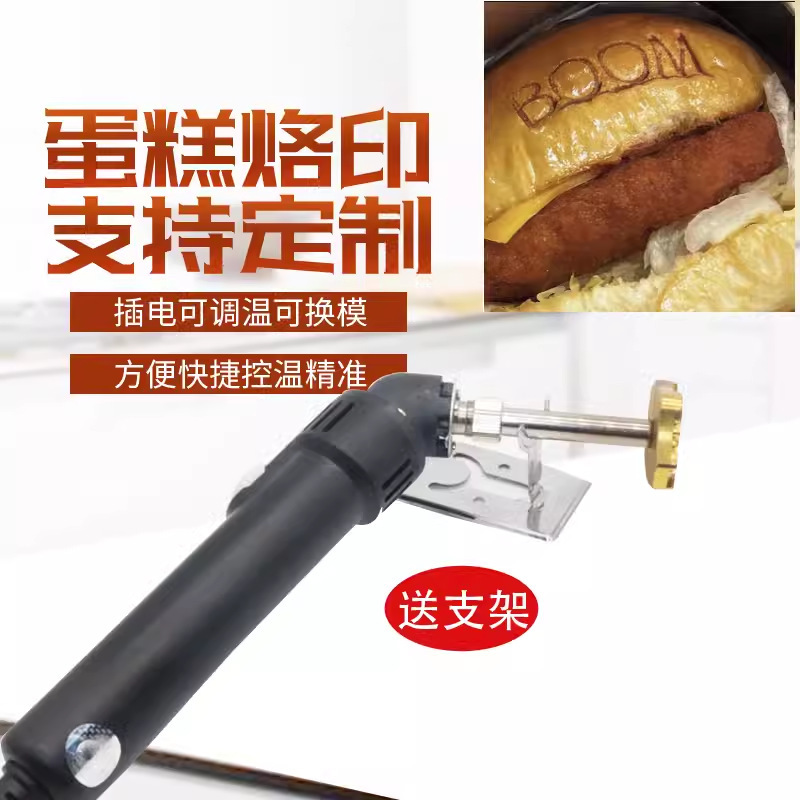 ホットドッグパン、ハンバーガー胚ケーキ、焼き型、どら焼き、カスタムロゴ銅型、電気はんだごて印刷型|undefined