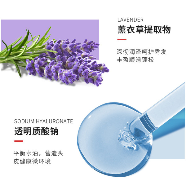Hair mask