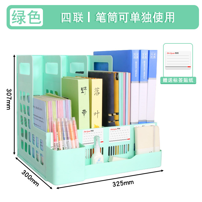 4 개의 사각형/녹색 사각형/펜 홀더
