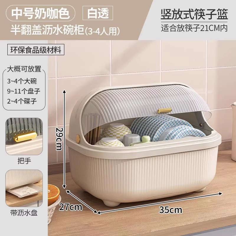 추천⭐[두꺼운 PP재질] 미디엄 밀크 커피 컬러 + 흰색 투명 커버