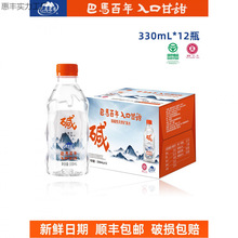 ���R���|����Ȼ�VȪˮ*ƿ���c�������ˮ