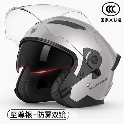3c Certified Electric Car Helmet: Motosiklet dəbilqələri - one-size-fits-all-supreme-silver-class-a-3c-double-mirror-anti-fogfull-lining-removable-and-washable
