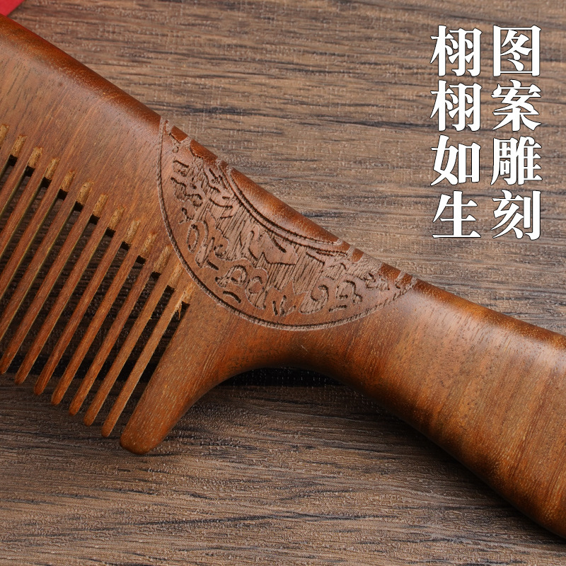 精品黑金檀木梳子整木公司木梳礼盒装刻LOGO教师节妈妈女士礼品装|undefined