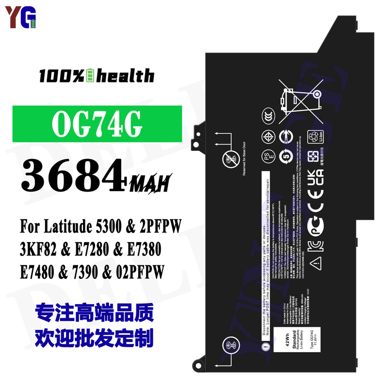 Suitable for Dell Latitude 5300/2Pfpw/3Kf82/E7280/E7380 Notebook Battery Og74G