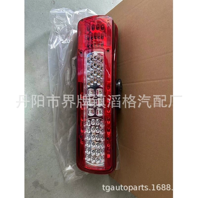 Tail light Fm Fh Led Rear