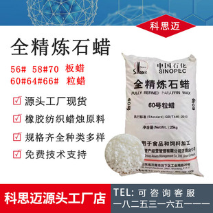 �S���N��ȫ����ʯϞ60 64 66 70 ̖���I�����w��Ϟ�KϞȫ����ʯϞ