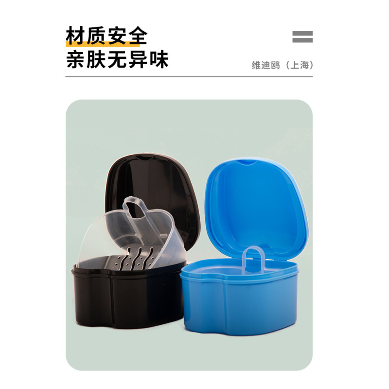 食品级材质假牙盒logo印刷苹果牙盒带清洗义齿假牙收纳沥水浸泡盒|undefined