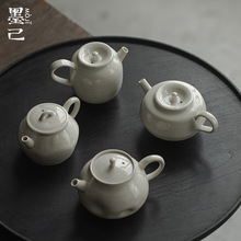 墨己 草木灰古泥手捏茶壶功夫茶具仿古泡茶壶球孔过滤家用手执壶