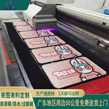 ���z�⚤3DӡˢUV��ӡ������Ͱ�͹ҕ�X��λ������uvӡˢ�ӹ�