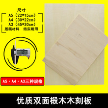 ���lľ�̰�A4ȫ�ľľ�̰�4kľ��残���ϵ�̰�A3����8K���_A5