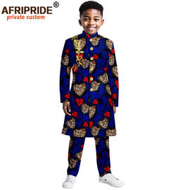 跨境直销一件代发非洲儿童 童装二件套 AFRIPRIDE  2446017