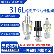 316L���߉��������y���P䓽�ֹ�y���Iֱ�N����M�ڳ��]��