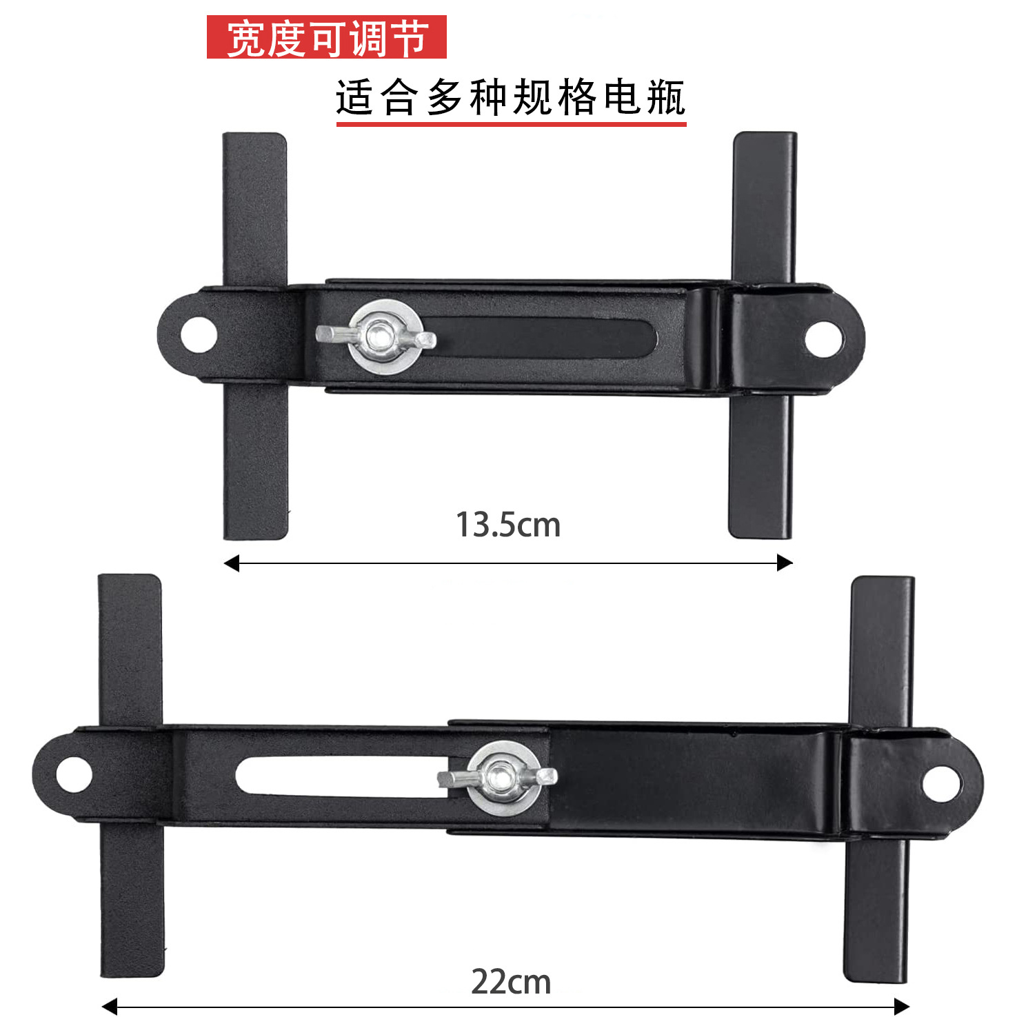 Manufacturer wholesale car battery bracket, adjustable fixing frame, battery tray, shockproof