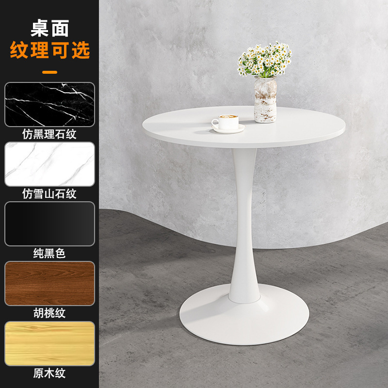 洽谈桌椅组合简约办公会客接待小圆桌餐桌奶茶店铺休息区阳台桌子|undefined