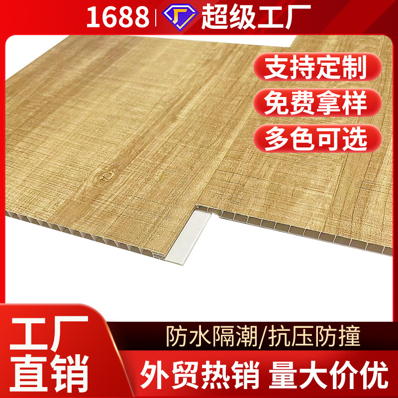 250MMX7MM/2. 3kgpvc hebilla Placa de grano de madera película integrada panel decorativo techo
