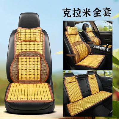 Cool pad — mat cross-border interior supplies - wy-bamboo-carat-rice-full-set