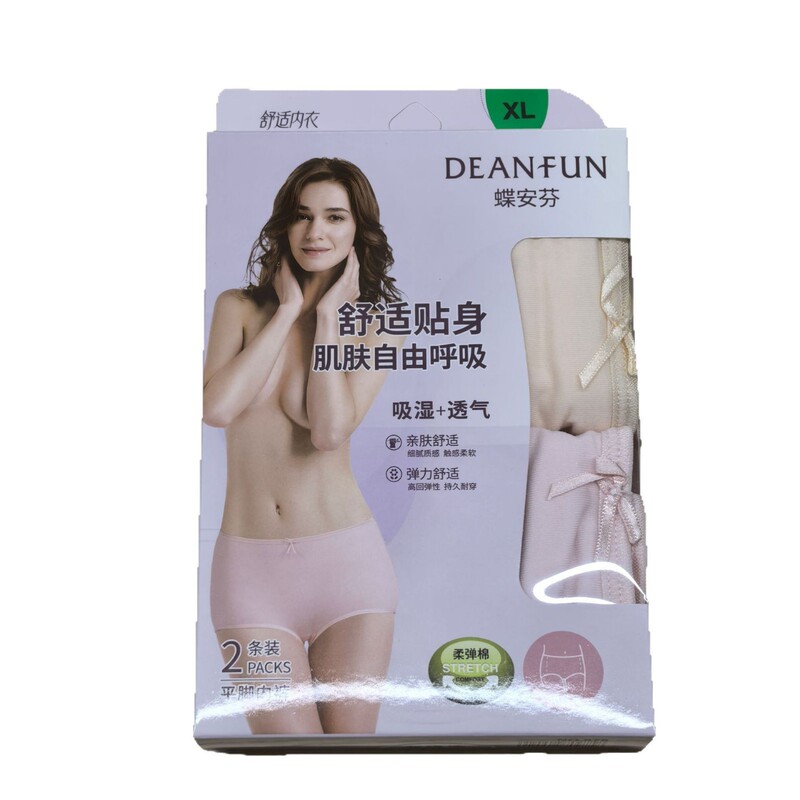 Wholesale Butterfly Amphin Underwear Stretch Cotton High Waist Solid Color Boxer Panties 975 Wholesale Butterfly Amphin Underwear Stretch Cotton High Waist Solid Color Boxer Panties 975