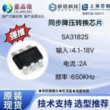 SA3182S RY9120 RY3820E.SY8120.AP2415.RT6222 ͬ����ѹת��оƬ