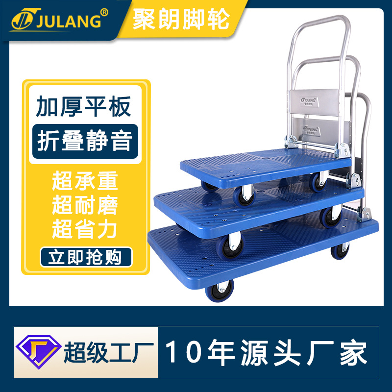 Triciclo silencioso grueso carro plano doméstico carro plegable carro de transporte carro de mano carro de tracción remolque pequeño