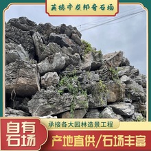 Ȼ^pɽʯalʯ@Ӣʯ쾰ʯͥԺBʯ@^ʯ