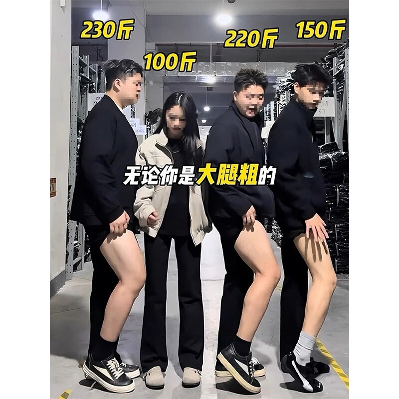 American-style black scythe-cut jeans for men with thick legs and large hips, slim-fit, straight-leg, slightly flared pants for spring American-style black scythe-cut jeans for men with thick legs and large hips, slim-fit, straight-leg, slightly flared pants for spring