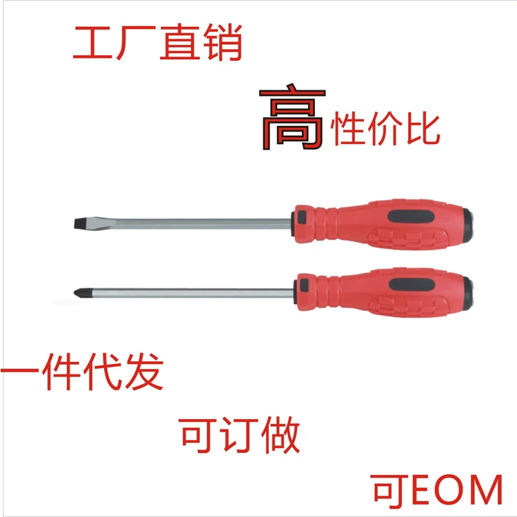 Настраиваемая ударопрочная магнитная отвертка с плоским и крестообразным шлицем, усиленная, с проходным центрирующим механизмом, маслостойкая и нескользящая.