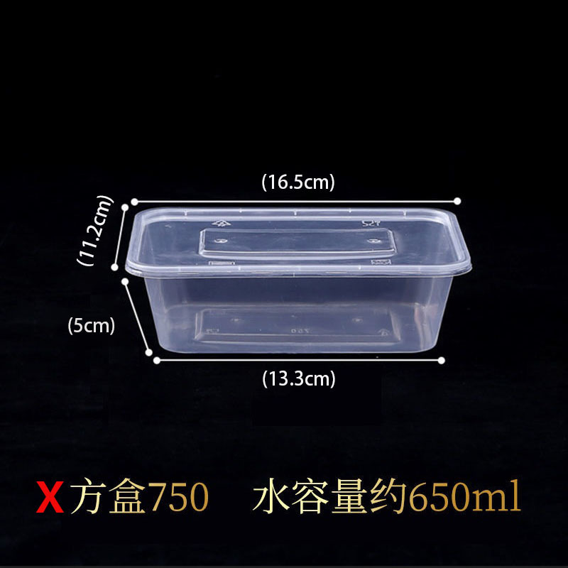 新款750长方盒(正确)