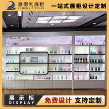 化妆品展示柜产品展柜公司陈列柜样品展厅木烤漆展公司展厅展示柜