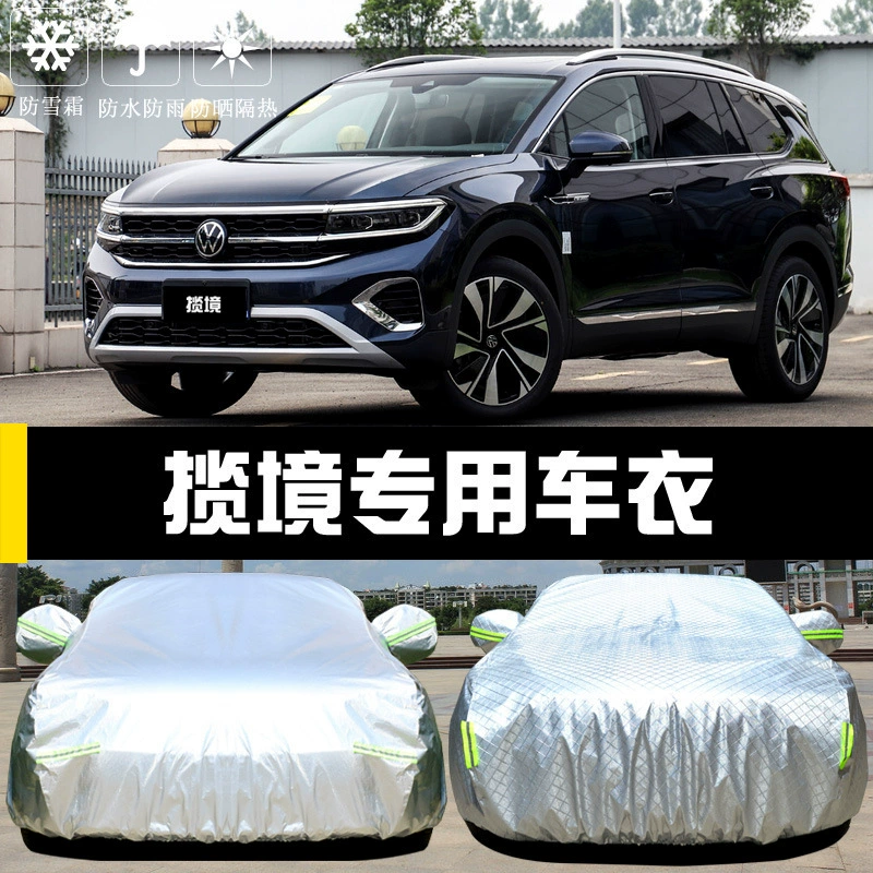 Специальный автомобильный чехол для Volkswagen