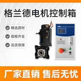 卷闸门;伺服电机;工业门