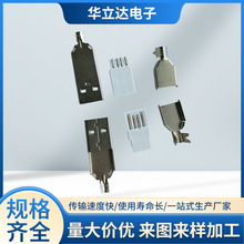 A������ʽ����ʽ���^���������^ USB�D���^�̶�ĸ���� USB�B����