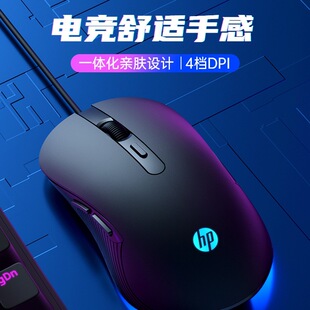 Official Flagship Silent Wired Mouse E-Sports Gaming Notebook Desktop Mechanical Office Computer Dedicated
