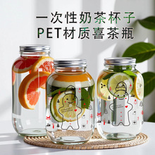 批发喜茶带盖塑料奶茶杯子一次性定制外卖杨枝甘露打包果汁饮料杯