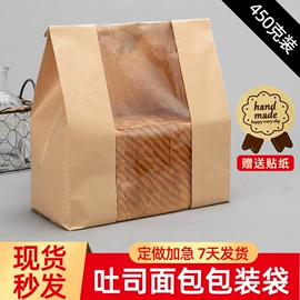 纸袋;烘焙包装;外卖餐饮包装