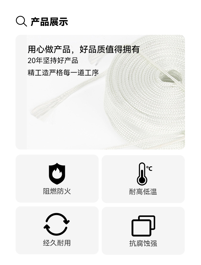 详情页_07.png