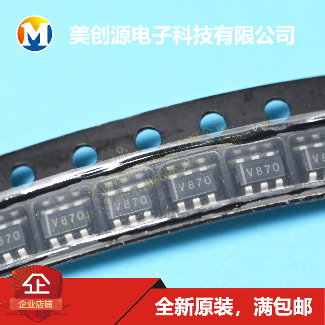 全新原装 R5402N149KD-TR-FF 丝印V8 SOT23-6 单节锂电池保护芯片