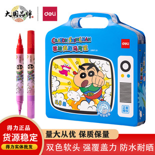 Deli LB907 Crayon Xiao Xin 12/24 Color Soft Painting Acrylic Mark Pen PP Box Double Soft Head Double Color Round Rod Brush