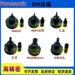 BM����BM221 MSF/SA/M/L0201/0402/0805/1.2/1.6/2.0/3.2�A������