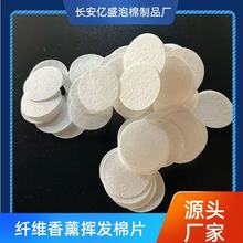 ���㾫����޹�^�V�]�lë��Ƭ�ӝ����w�S�މ|������ˮ��ˮ��Ƭ