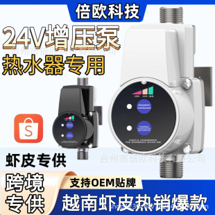 24V��ˮ��������Խ�϶��_˹���N�WҎ�rƤ����ȫ�Ԅӻ����Ӊ���