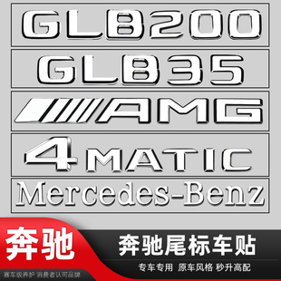 ���Yβ�˺�܇���NGLB C300L C260L�֘�AMG�����ĸ܇���bԭ܇һ��