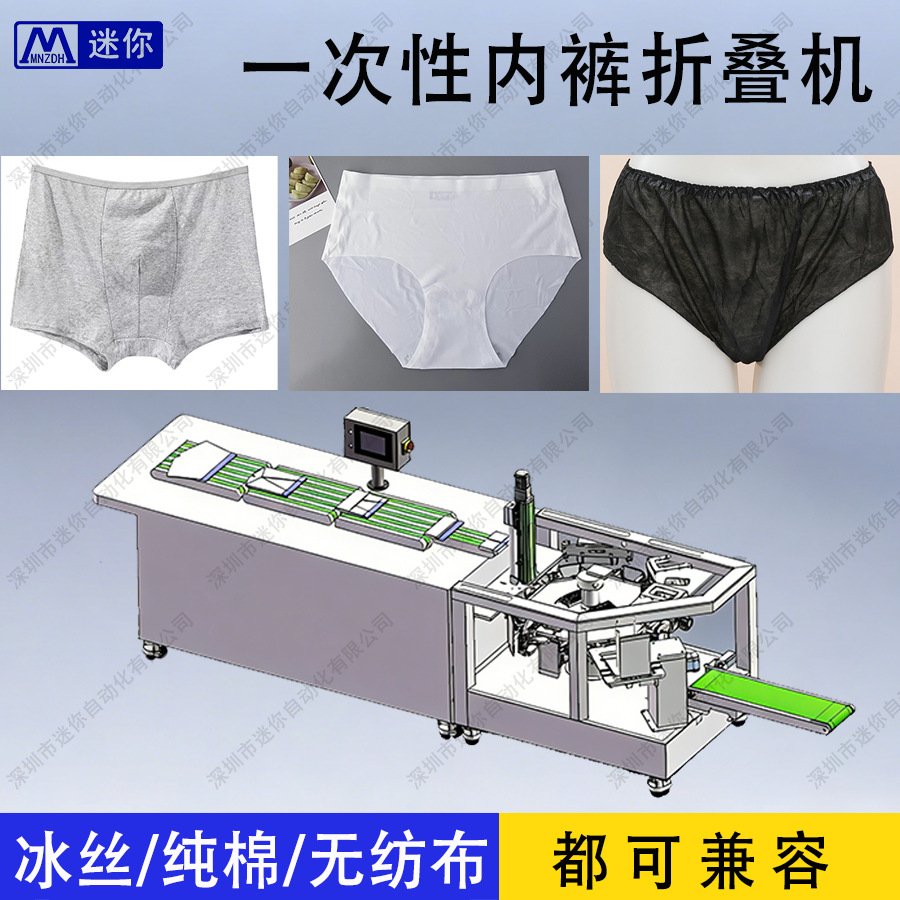 ȫ�Զ�һ�����ڿ��۵�װ���� �����ڿ��װ������ ����ֱ��