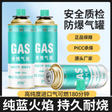 ��Һ����ƿС���ʽ����޼��ñ�yʽ��˹����ȼ��|Ԫ�tú��