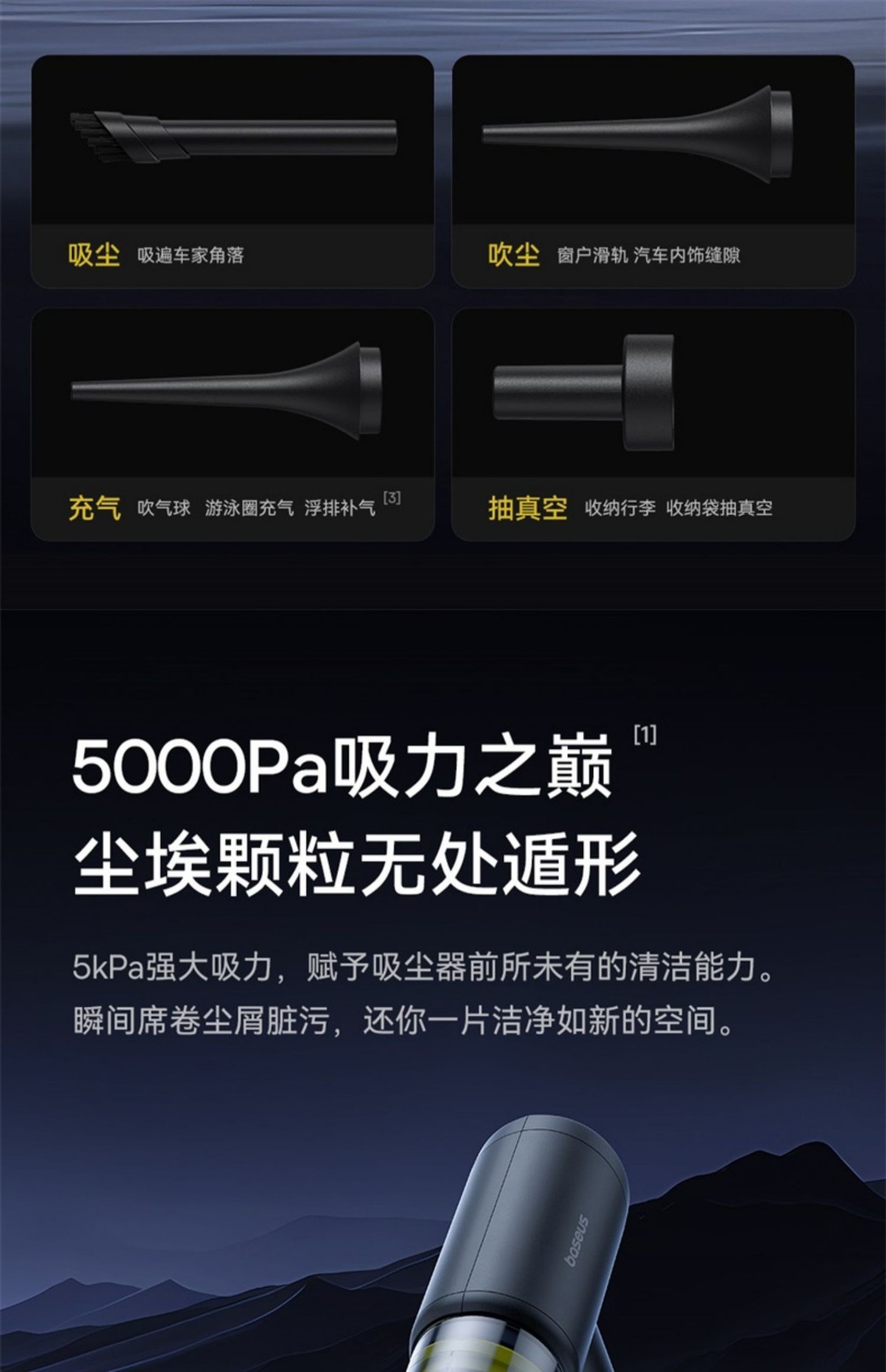 Baseus at Car Vacuum Cleaner, Handheld, Small, Powerful, Wireless Charging, Dual-Use for Home and Car, Strong Suction