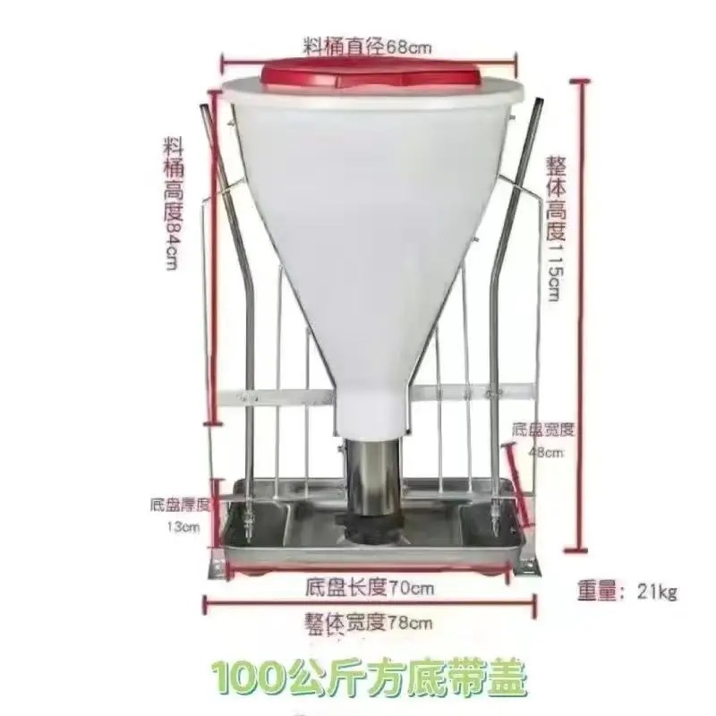 Tanque de alimentación libre de uso seco y húmedo para cerdos grandes y pequeños, tanque de alimentación de cerdos de acero inoxidable, tanque de alimentación automático para cerdos