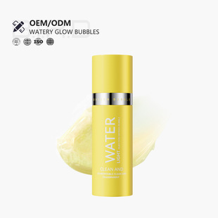 Cross-Border Export Brand Customized Processing Water Emulsion Cleansing Essence Skin Care Oxygen Injection Water Light Self-Foaming Application Mask