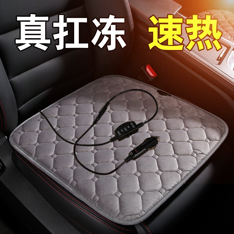 冬季汽车加热坐垫保暖12V24V点烟器车用电热车载座椅电加热座垫