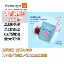 �ؼt����w�׽�ܛ��Chewable Gummies�羳���^tk���؛ԴOEM