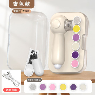 Baby Electric Nail Polisher, Nail Clipper, Nail Clipper, Baby Special Manicure Clipper, Nail Clipper, Safe Polisher, Silent