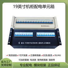 19Ӣ��C��ʽ��늆�Ԫ��P3U4U����ֱ�����_��UPS�Դ�������^��